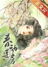 风流快活