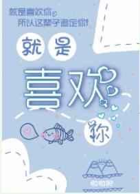 尼泊尔歌曲就是喜欢你