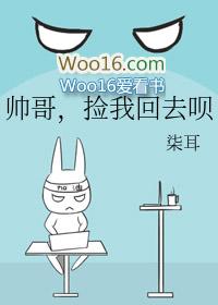 帅哥捡垃圾