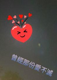 曾经那段爱阿哲