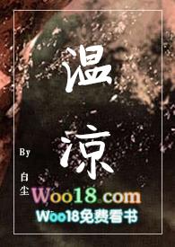 伪骨科)评价