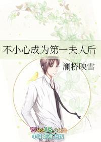 一不小心变成首富