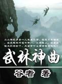 五菱神车