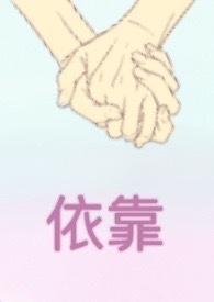 依靠骨骼固定来完成的是人体什么功能