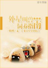 外星叫什么名字