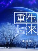 家里户口本死绝了