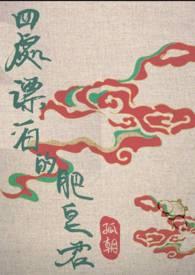 反映的是