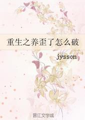 重生之养来宠去全文免费阅读