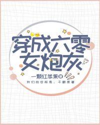 2.穿成六十年代女炮灰[穿书