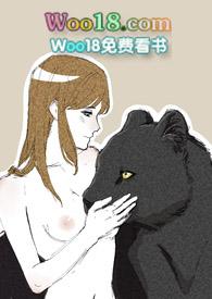 兽人之独一无二百度