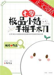 七零极品小姑手握手术刀全文免费阅读