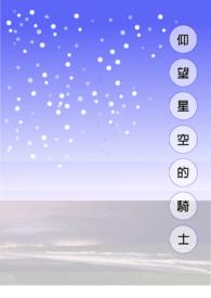 追求精神的幸福与自由
