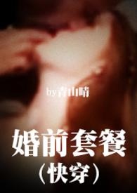 婚前首套房有什么优惠