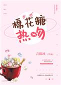 给我亲一下逆天邪神网