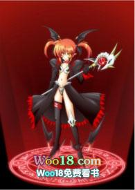 魔法少女的百合后宫gl