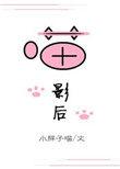 喵影工厂官网