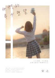 他们是年少有为的男孩是什么歌