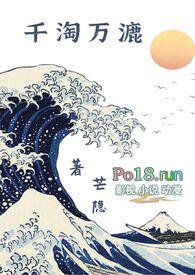 千淘万漉的下一句是什么