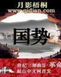 人材之成出于学作文
