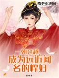 她仰天长啸