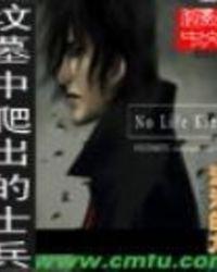 坟墓中爬出的士兵图片高清