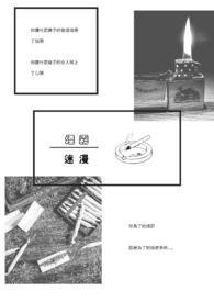烟雾迷蒙怎么读