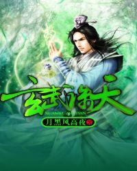 玄武剑百度百科