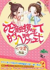 触摸全文