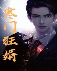寒门狂胥