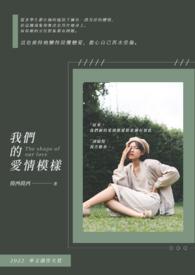 我们的爱情step