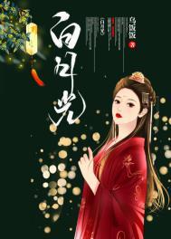 被狠戾侯爷占有之后(重生)酬己全文