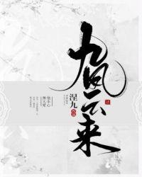 鬼王殿下的万人迷王妃46章