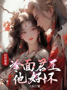 韩娱我是孩子他爸