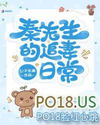 江先生的宠妻日常
