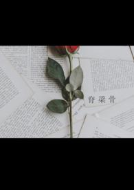 脊梁骨疼是怎么回事?