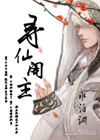 寻仙支线任务大全