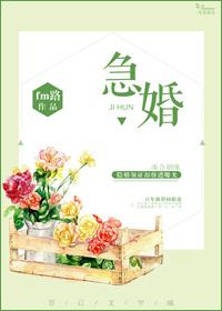 急婚不愿意买房子的男人