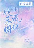 娱乐圈测试