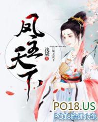 凤主天下极品废柴大小姐