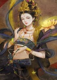 探春录(古言集)长嫂