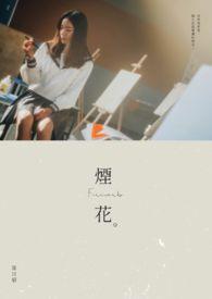 烟花图片2024新图片大全