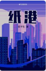 纸港txt资源