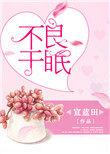 不良于行的意思