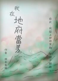 如何获得阴鼎