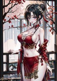 重生炮灰师尊
