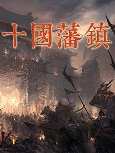 完美情人讲的什么