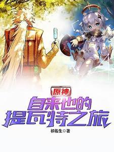 自来也豪杰物语bgm