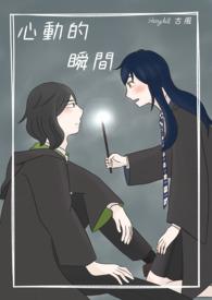 心动的瞬间百科