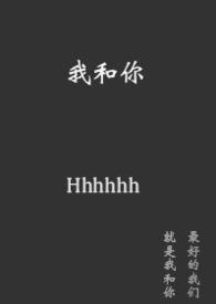 短篇灵异故事集