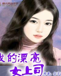 逍遥情缘